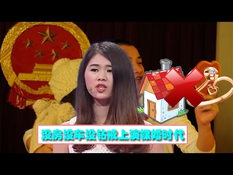 【FULL】夫妻仓促结婚 上演现实版“裸婚时代”  20160511【爱情保卫战官方超清】涂磊