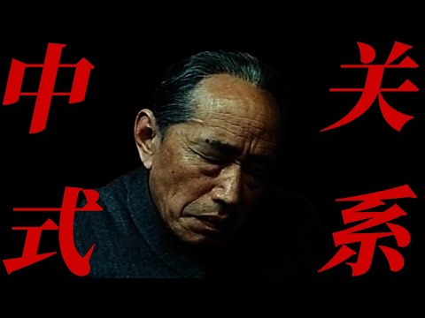 看懂这部电影,就看懂了中国式人情关系!观影数度落泪,闭幕泣不成声!