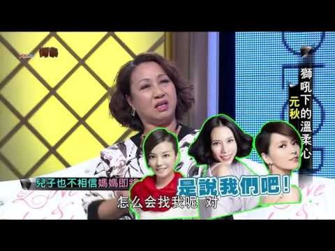 城彩名人堂 - 元秋