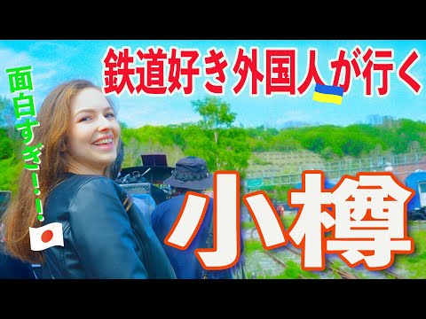 [How Hokkaido's railways were built...] A look into the unknown story of the birth of railways! #...
