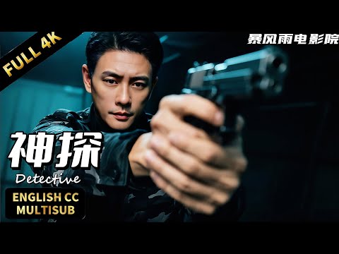 💥 Bosco Wong chases killer at railway station, crash uncovers serial conspiracy & old case!