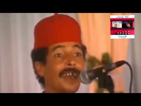 ساعتين ديال الضحك من قاع الخابية. مع الثنائي الهناوات😆😅😂 الله يرحمهم