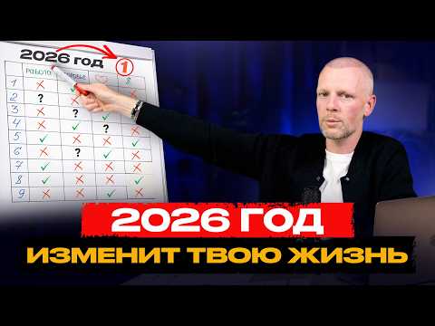 САМЫЙ ПОЛНЫЙ ПРОГНОЗ на 2026 год по КАЖДОЙ ДАТЕ РОЖДЕНИЯ