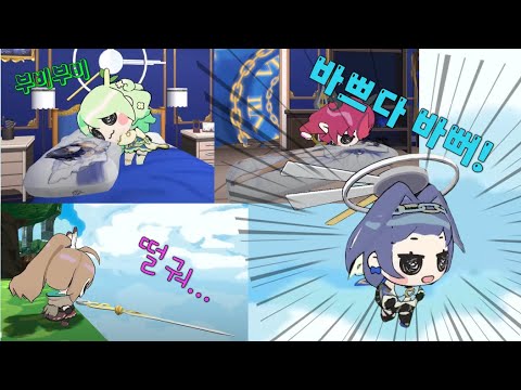 크로니를 놀리는것에 진심인 EN맴버들