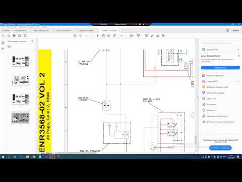 №1 Работа гидросистемы экскаватора-погрузчика JCB,Komatsu,Catarpillar часть 1 гидронасос. LS сист.