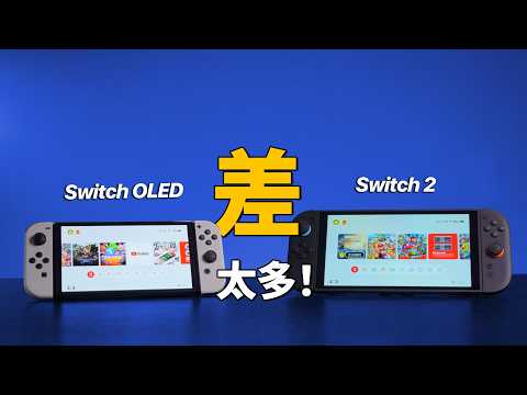 Switch 2 值得嗎？我一上手就發現了···｜彼得森