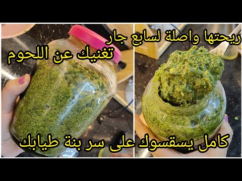 سر بنة شربة فريك والحريرة في هذ العقد من اليوم مكلتك دايما تجي بنينة #تحضيرات_رمضان 2026 🇩🇿 