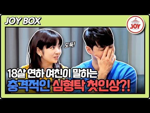 [#조선의사랑꾼] 18살 연하 일본인 여친이 처음 본 심형탁을 보고 한 생각? 충격적인 첫 만남의 실체! #TV조선조이 (TV CHOSUN 230410 방송)