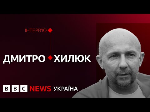 Інтервʼю зі звільненим з полону журналістом Дмитром Хилюком. Тортури, книжки, розмови з росіянами
