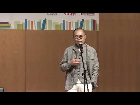 香港書展2017：一枝筆的認同與效忠— 我的身份省察報告
