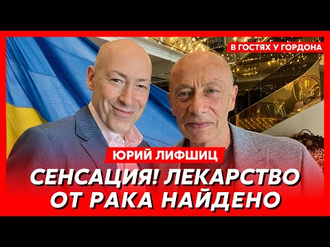 Выдающийся хирург Лифшиц. Зашитый Розенбаум, нога Броневого, русские, Амосов, пьяные хирурги, Бог