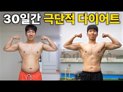 What Happens When You Go on an Extreme Diet for 30 Days