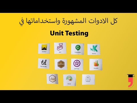 All Tools of Unit Testing in Frontend | [Arabic Video]