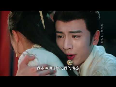 The prime minister saw the princess being held by a man and got jealous and forced him to kiss her!