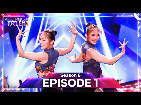 China's Got Talent Season 6 Episode 1 | 中国达人秀