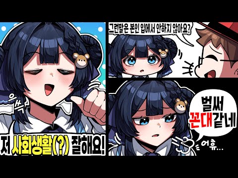 뭐라고 이 자식?!