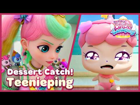 [Dessert Catch! Teenieping] 🍰Ep.14 DON'T CRY, CUPPING, MUFFPING 💘