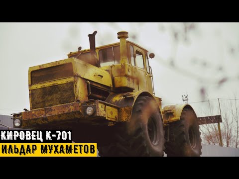 Из утиля в идеал за 1 месяц  Кировец К 701 1991 года и как выглядит в 2021 году