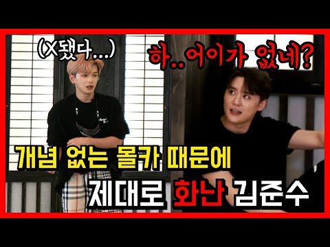 "Are you kidding me?!!" XIA (Junsu) is angry at the thoughtless hidden camera..