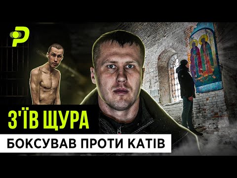 BURYATS LED TO EXECUTION/ATTEMPTED RAPE/SHEVCHENKO'S CORRIDOR/RUSSIAN CAPTURE/OLEKSIY ANULYA.
