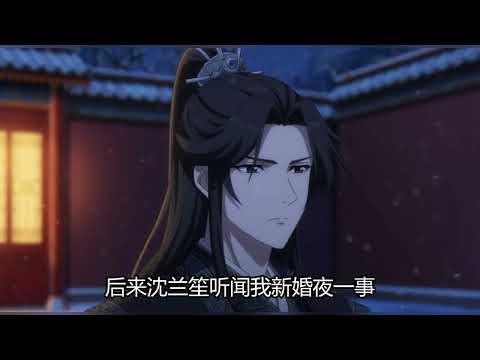 《回归小女》前世十年，我被囚后宅蹉跎韶华，身死方知夫君萧简竟是女儿身。她因爱慕裴韫不得，又忌我与裴韫的娃娃亲，便女扮男装设计娶我，将我困于深渊。万幸我重生于大婚当日，红绸漫天，唢呐喧天#小茉推文