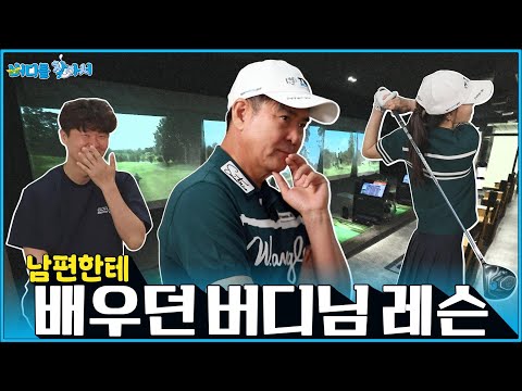 뒤땅·훅의 원인? 손목 각도였다!  #버디를 찾아서 EP.1-2