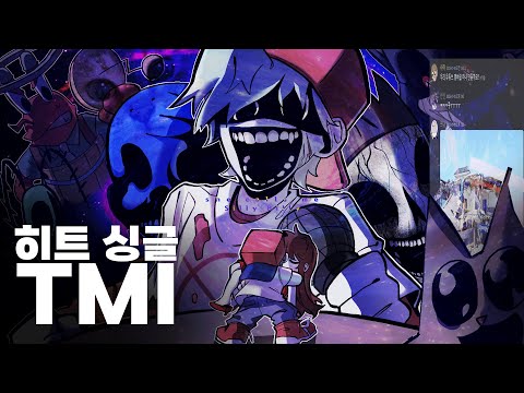 Hit Single / Phnafung TMI