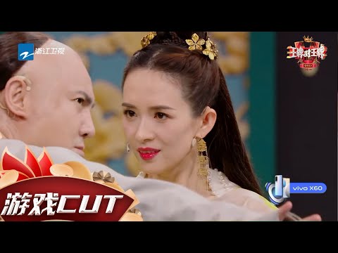 深信不疑：面对贾玲和沈腾的爆笑演技 章子怡憋笑太难了！“恶臭”气味箱登场竟逼得所有人逃跑？《王牌对王牌6》EP6花絮 20210305[浙江卫视官方HD]