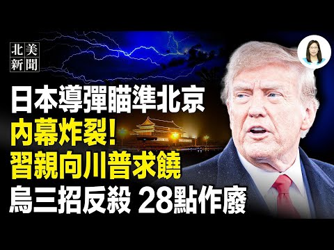 Kaohsiung sweeps the G20 summit, humiliating Li Qiang! Inside story explodes? Two versions of the...