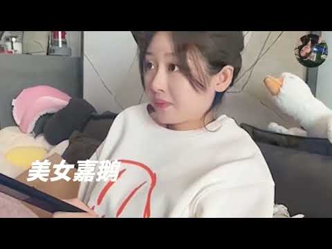 【东北女孩嘉鹅】嘉鹅相亲怼人爆笑场面,看一次笑一次,妥妥的东北一绝,笑到肚子疼,高手出招,笑出内伤,东北第一怼人妹子,不仅漂亮而且口才好。gdfgdfg #嘉鹅 #搞笑