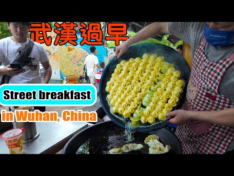 Exploring Wuhan, China’s Rich Breakfast Culture: A Journey Through Tradition/Street Food/4K