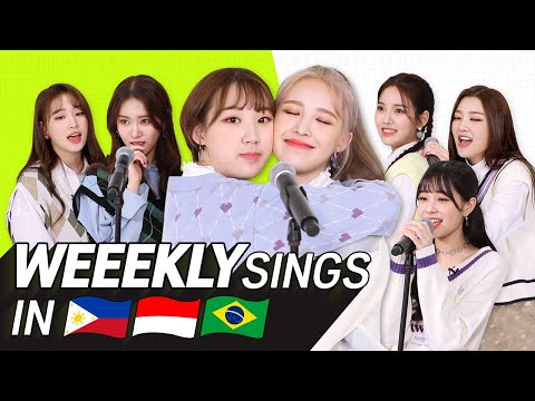 K-POP STARS sing in THREE Languages🎤|   TAG/INA/POR| WEEEKLY | TRANSONGLATION
