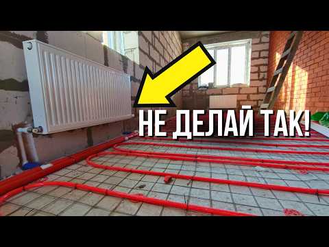 Сантехники совсем охренели!  ПРОСТОЙ МЕТОД Отопление в частном доме!