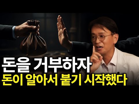 What I Learned After Reaching 1 Billion Won in Assets | Money Isn't Earned, It's 'This' How It's ...