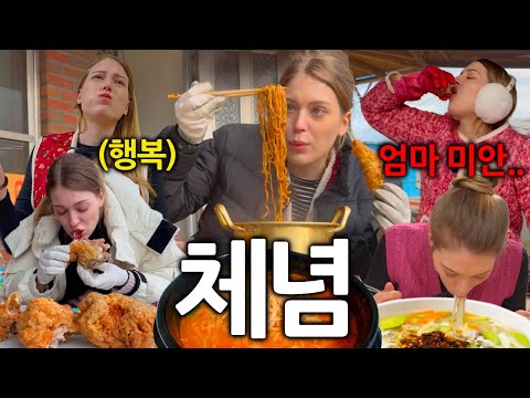 한국에 여행 왔다가.. 3년째 못 떠나는 중인 독일여자