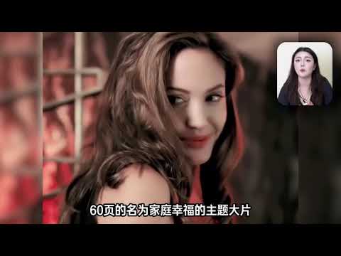 当美国甜心安妮斯顿，遇到疯狂美人朱莉，她到底输在了哪里？ #安妮斯顿 #老友记瑞...