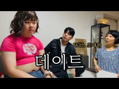 Reunion with brother Jo Jae-won.. 🩷