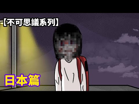 【不可思議系列】日本篇#草莓蛋糕 #草莓牛奶