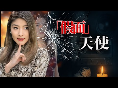 2001年，陳慧琳頒獎禮現場被人惡意襲擊，警方緊急介入，後台一度失控！同狗仔背後交易，攞個仔祭奠死咗嘅女兒，娛樂圈「最乾淨女星」背後究竟藏咗幾多秘密？【港星秘檔】