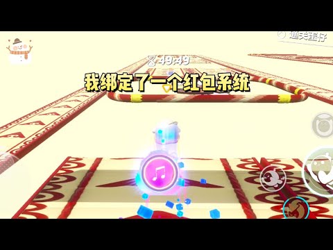 《我绑定了一个红包系统》#一口气看完 #小说 #故事