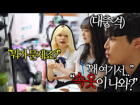 "내가 요리하러 가본 여캠집 중에 가장 더러운 곳"