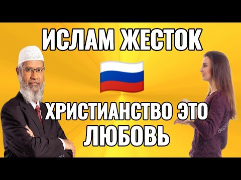 🇷🇺Русская Сестра Сначала Высказывалась В Пользу Христианства, А Затем, В Конце Концов, Приняла ислам
