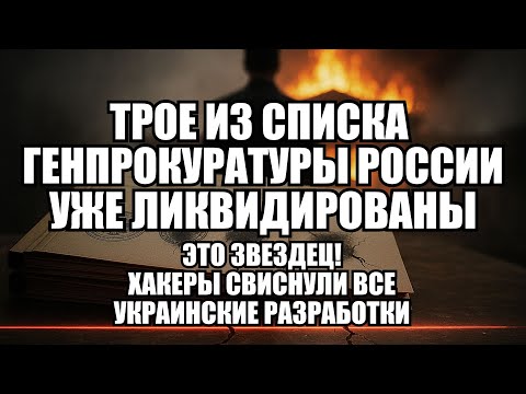 ⚡Утренний выпуск новостей 09.12.25