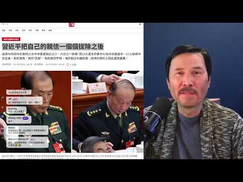 🔴 重磅直播！習近平已經確定在四中全會秘密辭職下臺！五中全會胡春華入常並擔任軍委副主席（這就是爲什麽張升民沒有入局！）陳吉寧五中入常準備與胡搭檔！中宣部對外宣傳基調：習自我革命抓自己人、位子牢固的很