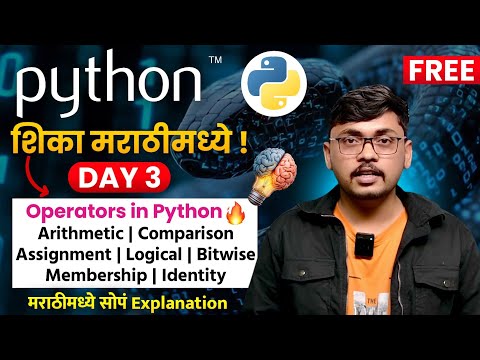 🧠 Day 03 | Python Operators & Operands Explained in Marathi 💻 | All Types with Examples