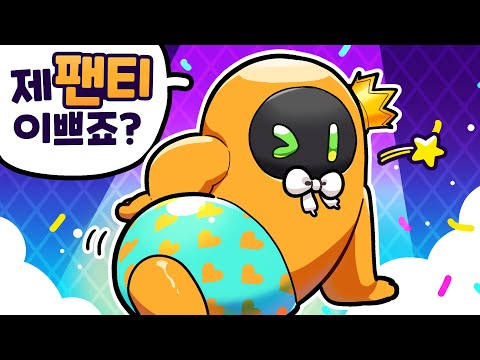 1등하면 팬티자랑하는 빌런이 알고보니 우리 편집장인 건에 대하여 - 폴가이즈 (Ft. 플동부)