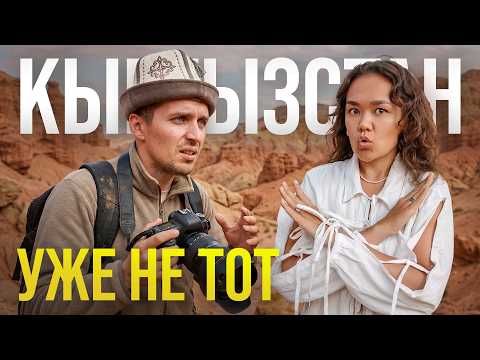 Кыргызстан, о котором вы даже НЕ СЛЫШАЛИ. Большой выпуск