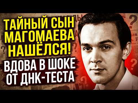 THE BITTER TRUTH ABOUT MAGOMAEV! MY DAUGHTER TOLD HIM EVERYTHING FOR THE FIRST TIME