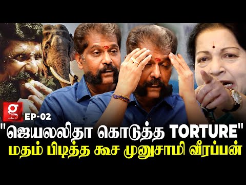 "Jayalalitha-வின் Target ரஜினி😮"Veerappan வேட்டை ஆரம்பம் இதான்!Nakkeeran Gopal Reveals for 1st Time