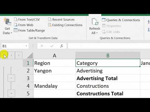 Subtotal Function အသံုးျပဳနည္း